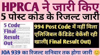 HPRCA 5 Post code Final Result Out ll HPRCA Final Result Declared ll JOA 903982994 Result job [upl. by Natica258]