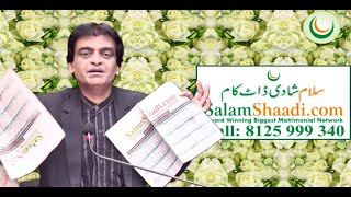 SalamShaadicom Call 91 8125999340 for Urgent Marriage Special Pro 07062024 hyderabad EID [upl. by Elaine203]