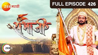 Swarajyarakshak Sambhaji  Full Episode  426  Amol Kolhe Pratiksha Lonkar  Zee Marathi [upl. by Anikehs620]