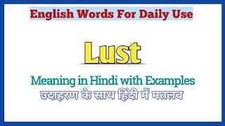 Lust meaning in Hindi  Lust ka matlab kya hota hai  Lust meaning Explained in Hindi [upl. by Onilatac]