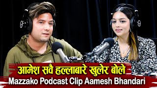 Mazzako Podcast Aamesh Bhandari EP38  बजारमा आएका सबै हल्लाबारे अमेशको सनसनीपुर्ण खुलासा [upl. by Garrot958]