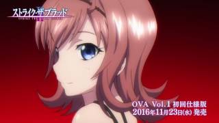 ストライク・ザ・ブラッドⅡ OVA OP映像 [upl. by Ariak248]