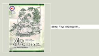 Priye charuseele  Geetha Govindham Vol2 Ashtapathi [upl. by Ebarta548]