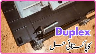 Xerox Work Center 5755 Duplex Unit 2a Tips and Tricks Video [upl. by Roldan]