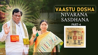 Poojya gurudev DrAnilkumar joshiji’s speech on vaastu dosha nivarana sadhana part4 Doshanivarana [upl. by Lon]