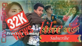 quotAankha Ma Aaune Sapaniquot Cover by Prashant TamangOriginalEkdev Limbu [upl. by Karin492]