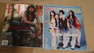 BLACKPINK LISA ELLE US SEPT 2024 ISSUE  NEWJEANS SEPT 2024 SKY PERFECT MAGAZINE UNBOXINGREVIEW [upl. by Nanerb214]