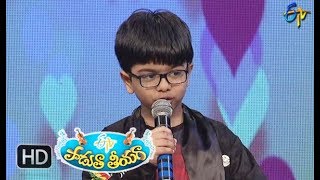 Choosi Chudangane Song  Dheeraj Performance  Padutha Theeyaga  5th August 2018  ETV Telugu [upl. by Enirual449]