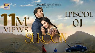 Sukoon Episode 1  13 Oct 2023 Eng Sub  Sana Javed  Ahsan Khan  Khaqan Shahnawaz  ARY Digital [upl. by Ettie]