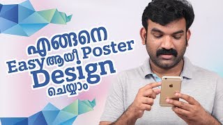 ✨✨🌟easy ആയീ designചെയ്യാം Adobe Spark Post Malayalam ✨ [upl. by Loella833]