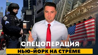 Агенты ФБР не допустили трагедию  Пункты сдачи металла Спецвыпуск из Флориды [upl. by Rabah325]