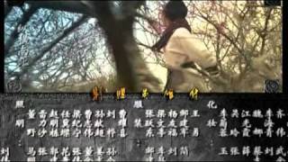 The Legend Of The Condor Heroes Ending [upl. by Hibbert]