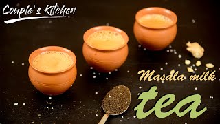 Milk tea  Masala tea  Masala milk tea  how to make masala milk tea [upl. by Nomihs]