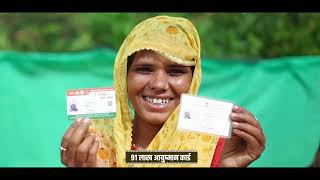 JANJATIYA GAURAV DIWAS Mo Tribal Affairs TVC 02 HQ HINDI [upl. by Hogarth]