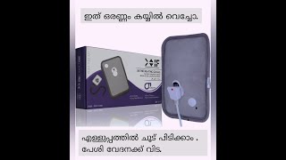 Electrothermal hot water bagസന്ധി വേദനയ്ക്കും ആർത്തവ വേദനയ്ക്കും ഒരു സമ്പൂർണ്ണ പരിഹാരം malayalam [upl. by Anitsirhcairam]