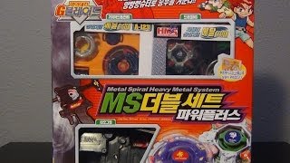 Beyblade GRevolution unboxing MS Double Power Plus Set Heavy Metal System [upl. by Nicolella]