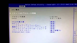 ECS LIVA MINI PC KIT LIVAC02G64GW の BIOS メニュー [upl. by Lahey]