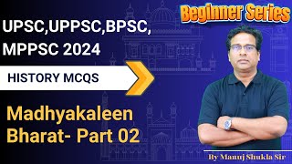 Madhyakaleen Bharat part 02  History MCQs  By Manuj Shukla Sir [upl. by Attenor]