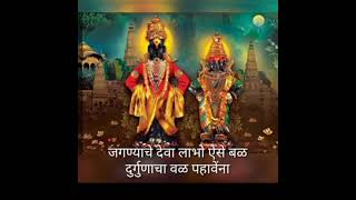 Jagnyache Deva  Devotional Song  Dashakriya  Marathi Songs  By Archana Kunjir [upl. by Asilanom206]