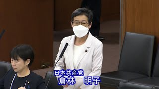 公衆衛生向上に逆行 省庁移管をやめよ 2023518 [upl. by Etheline]