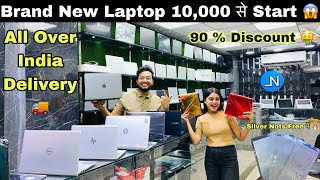 Brand New Laptop 10000 से Start 😱  Cheapest Laptop Market 🔥  All Over India Delivery 🚚 [upl. by Durwood]