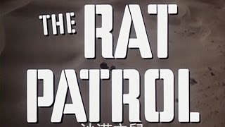 沙漠之鼠 THE RAT PATROL [upl. by Gwenora]