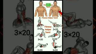 6 pack exercises to do at home shorts shortsfeed 6packabs workouts trendingshorts viralvideo [upl. by Celisse]