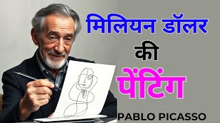 Pablo Picasso Story In Hindi Pablo Picasso Motivational Story Online Book Summary Pablo Picasso [upl. by Himelman]