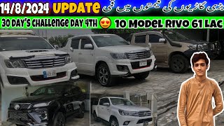 High quality cars Prices Update in peshawar  New used car for sale in pakistan😍 [upl. by Rexferd]