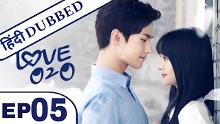 Love O2O Episode 5 in hindi dubbed  Chinese Drama in Hindi Dubbed  K Drama Hindi [upl. by Nickola852]