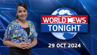 World News Tonight  29th October 2024 [upl. by Server]