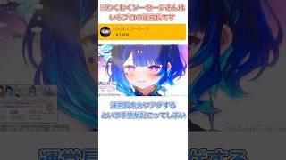 【星影テトラ切り抜き】団長、事務所の運営長をカツアゲしてしまう・・・ 星影テトラ vtuber いちプロ切り抜き テトライト 切り抜きいちプロ [upl. by Iva969]