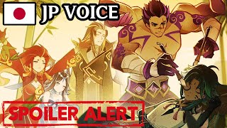 BOSACIUS AND ALL YAKSHAS REVEALED JAPAN VOICE [upl. by Lered]