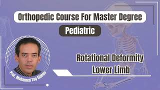 Rotational Deformity Lower Limb Orthopedic course كورس عظام ماجستير ودكتوراه د محمد تاج الدين [upl. by Cinnamon]