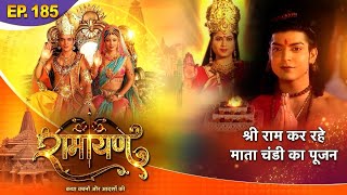 RAMAYAN EPISODE 185  RAMANAND SAGER NDTV IMAGINE [upl. by Motch]