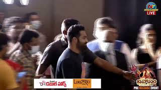 NTR Entry At Brahmastra Pre Release Event  SS Rajamouli  NTV ENT [upl. by Ehtylb]