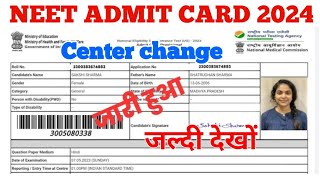 NEET Admit Card 2024 Kaise Download Kare  How to Download NEET UG Admit Card 2024 NEET Hall Ticket [upl. by Enixam212]