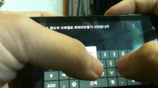 윈도우 모바일8 windows mobile 8 developer ver [upl. by Notniv]