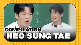 4K Heo Sung Tae compilation squidgame [upl. by Atteugram]