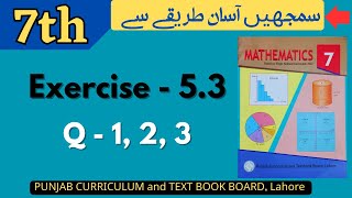 Class 7 Math Exercise 53  Q 1 2 3  NEW BOOK  Mean Median Mode  Class 7 Math Ex 53 [upl. by Falito]