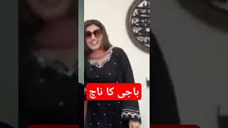 Sistrology dance sistrology iqrakanwal islam maryumnawaz dance reels [upl. by Sheridan766]