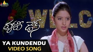 Ayyayo Ayyayo Video Song  Happy Days Movie  Mickey J Meyer  Karthik  Sekhar Kammula [upl. by Essile555]