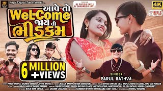 Parul Rathva New Timli 2023  Hd Videos 2023  Aave To Welcome Jaye To Bhid Come parul rathva timli [upl. by Jaymee]