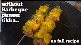 PaneerTikka paneer tikka recipe restaurant style at home without tandoor easily and quick made [upl. by Severen]