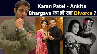 Karan Patel और Ankita Bhargava का टूट रहा है रिश्ता सामने आया सच FilmiBeat [upl. by Nnyl]