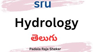 Engineering Hydrology  Lecture 01 l Telugu  Civil Engineering  SR University Warangal [upl. by Farkas748]