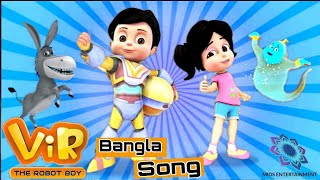 Vir the robot boy bangla title song [upl. by Odracir]