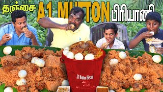 தஞ்சை special A1 MUTTON BIRYANI Eating Challenge  5KG Mutton Biryani  Biryani Eating in TAMIL [upl. by Obaza]