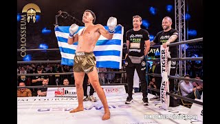 KO of the Night COLOSSEUM 39 Vasile Amaritei vs Thian de Vries  World LightHeavyweight Title [upl. by Ariajay]