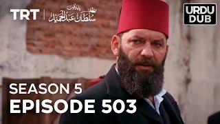 Payitaht Sultan Abdulhamid Episode 503  Season 5 [upl. by Cordy]